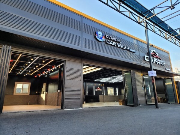 사진제공= 카핏