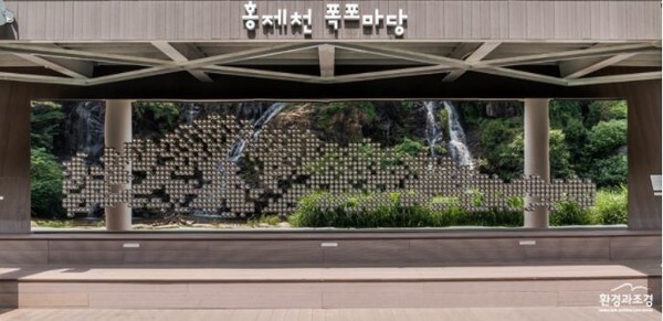 서대문구에 설치된 고산금 작가의 공공미술 작품 ‘반사경’ (사진, 서울시 제공)