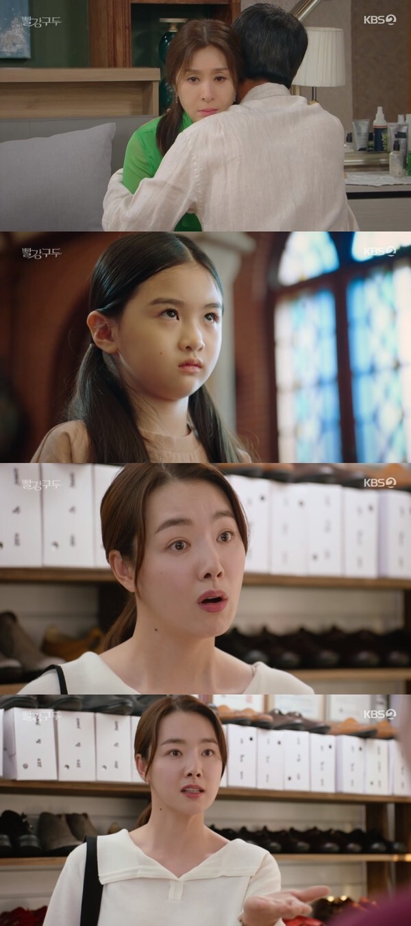 (사진, KBS2TV '빨강 구두' 캡처)