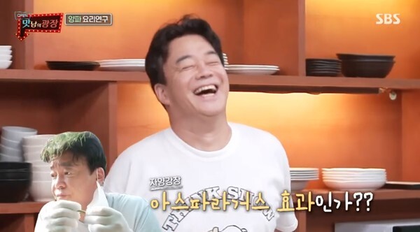 (사진, SBS '맛남의 광장' 캡처)