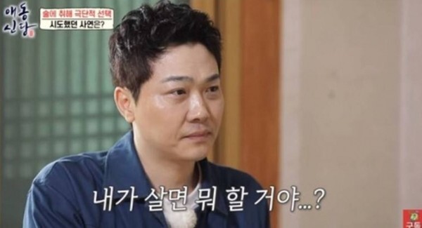 (사진, 유튜브 '애동신당' 캡처)