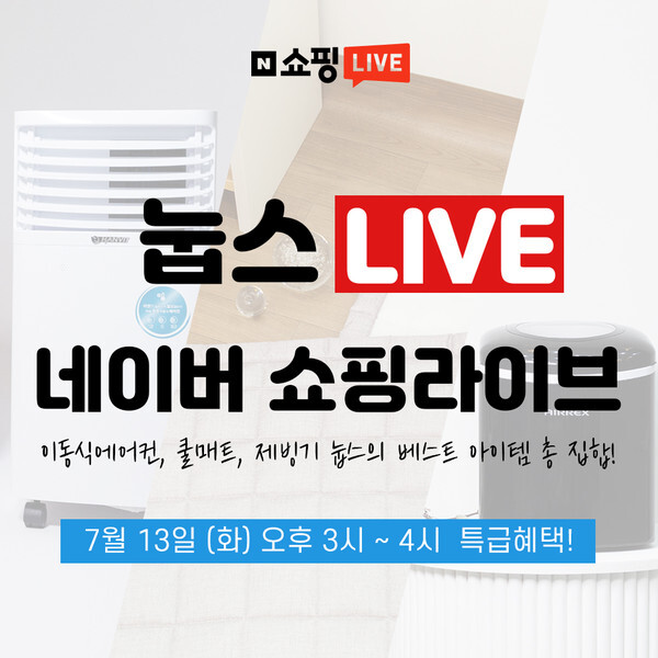 사진제공= 눕스