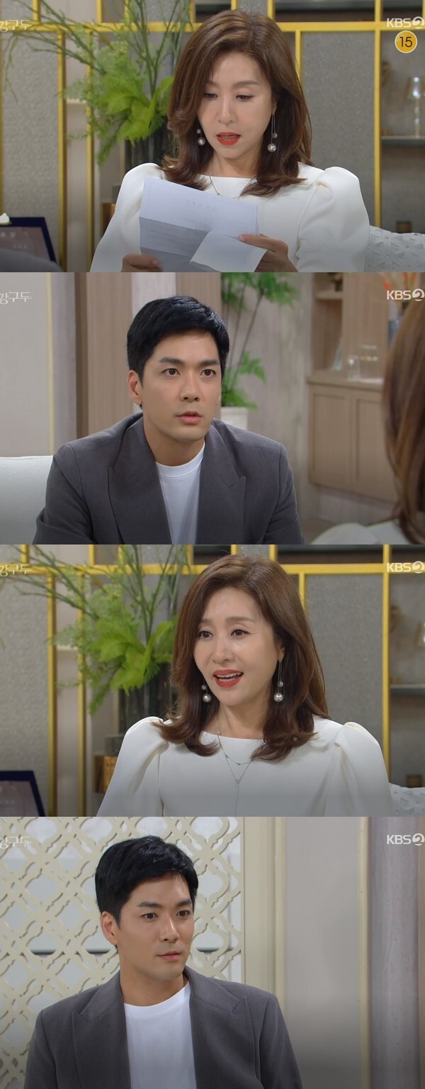 (사진, KBS2TV '빨강 구두' 캡처)