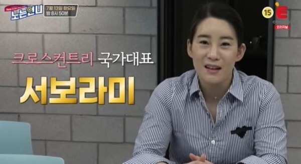 (사진, E채널 '노는언니' 캡처)