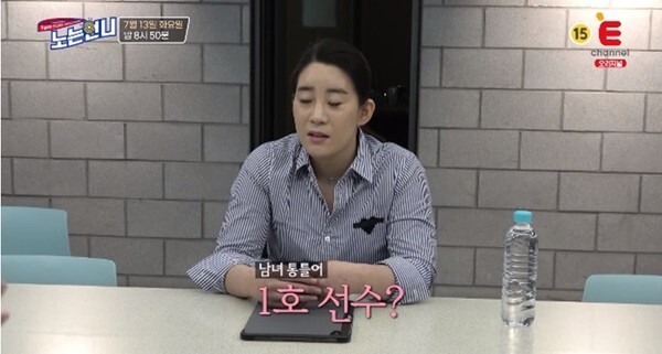 (사진, E채널 '노는언니' 캡처)