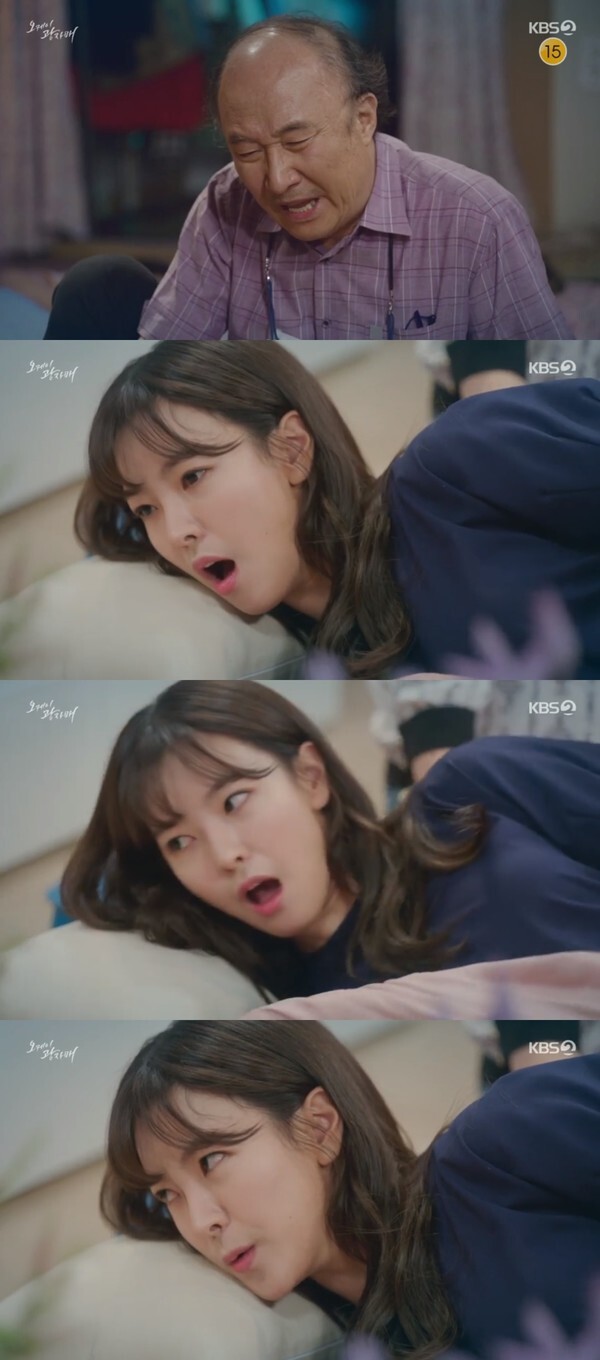 (사진, KBS2TV '오케이광자매' 캡처)