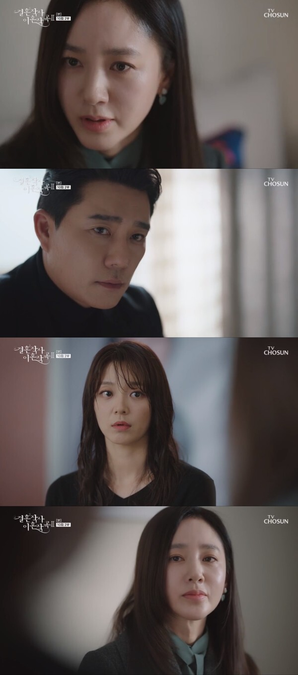 (사진, TV조선 '결혼작사 이혼작곡2' 캡처)