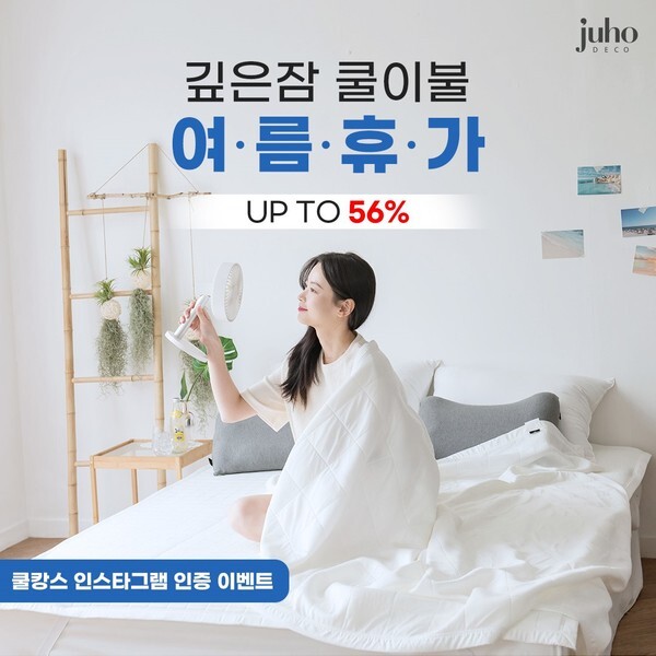 이미지제공 : 주호데코