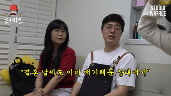 (사진, 스튜디오 와플 유튜브 캡처)