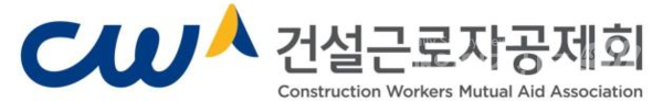 로고, 고용노동부 제공)