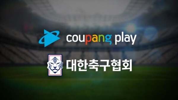 쿠팡플레이가 13일과 16일 올림픽 남자 축구 평가전을 디지털 독점 생중계한다.(사진, 쿠팡플레이 제공)