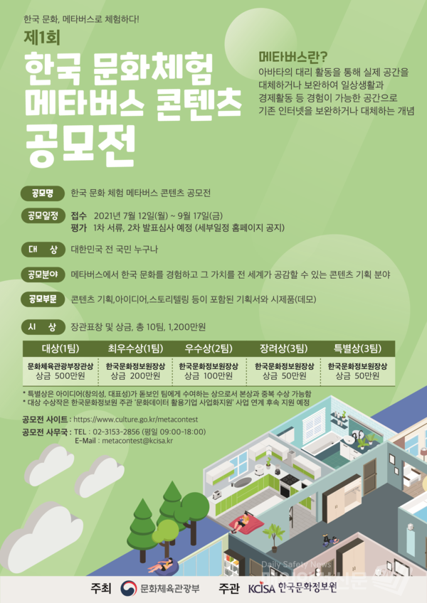 (이미지, 문화체육관광부 제공)