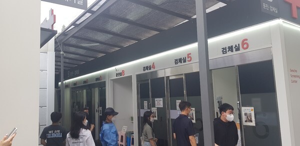 서초구 보건소 선별진료소(사진, 김혜연기자)