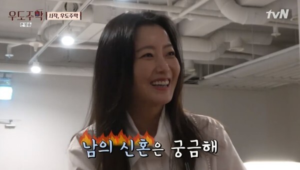 (사진, tvN '우도주막' 캡처)