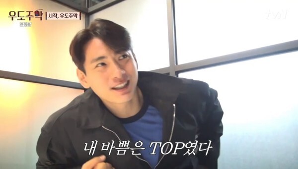 (사진, tvN '우도주막' 캡처)