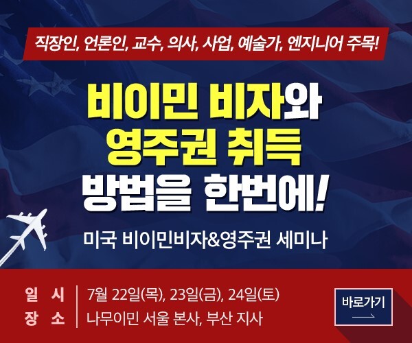 사진_나무이민