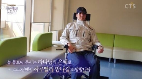 (사진, CTS '아주 특별한 찬양' 캡처)