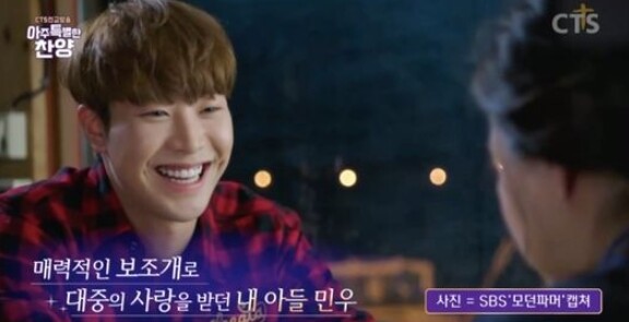 (사진, CTS '아주 특별한 찬양' 캡처)