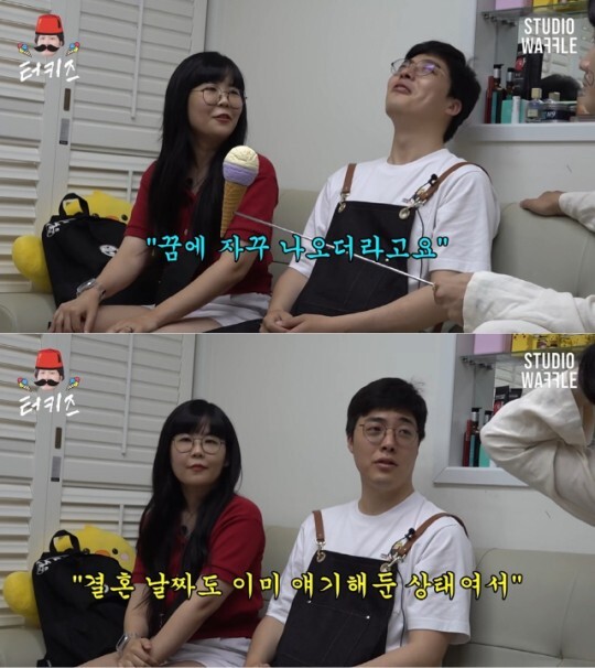 (사진, 유튜브 '터키즈온더블럭' 캡처)