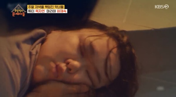 (사진, KBS2TV '옥탑방의 문제아들' 캡처)