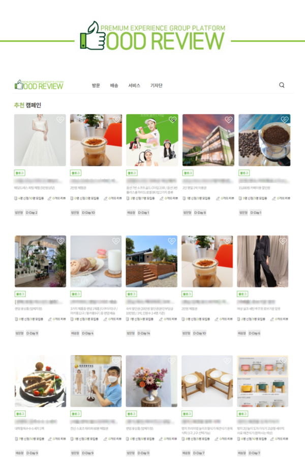 [이미지제공=어뉴플레이스]