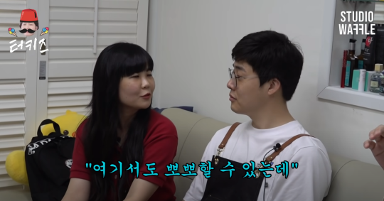 (사진, 유튜브 '터키즈온더블럭' 캡처)