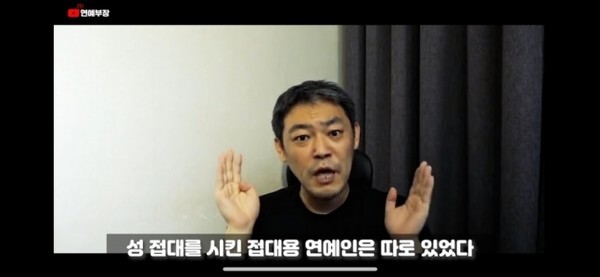 (사진, 유튜브 가로세로연구소 캡처)