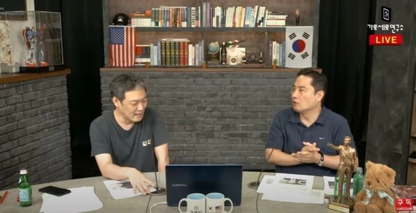 (사진, 유튜브 가로세로연구소 캡처)