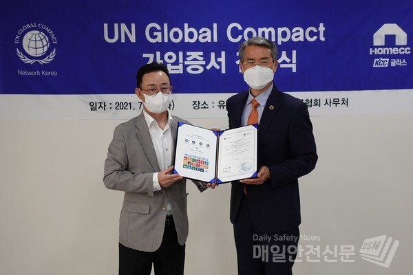 (사진, KCC 제공)