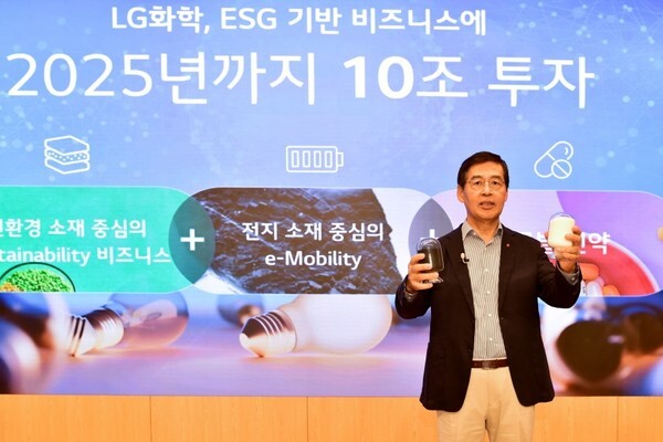 LG화학 신학철 부회장이 ESG에 기반한 지속가능 성장 분야에서 10조원에 달하는 대규모 투자 계획을 발표했다/LG그룹 제공
