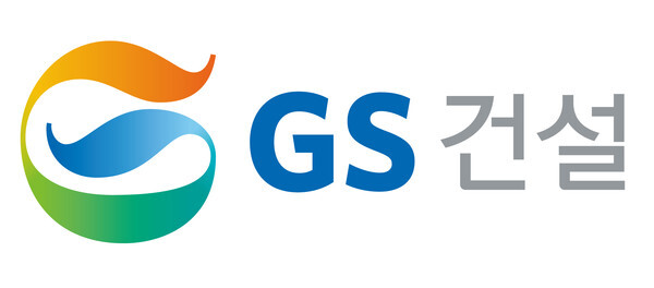 대형건설사 '리모델링 사업'으로 관심 급증 (사진, GS건설)