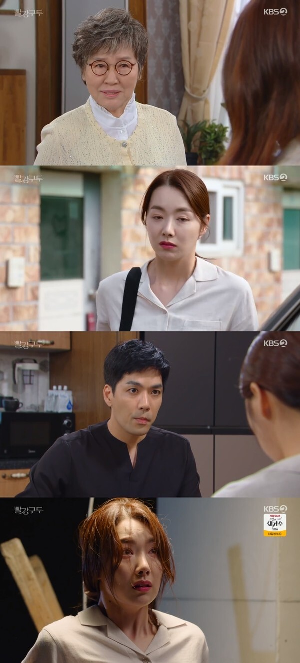 (사진, KBS2TV '빨강 구두' 캡처)