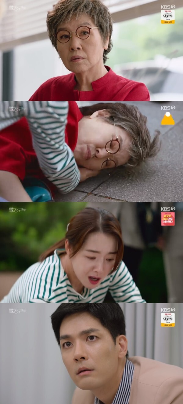 (사진, KBS2TV '빨강 구두' 캡처)