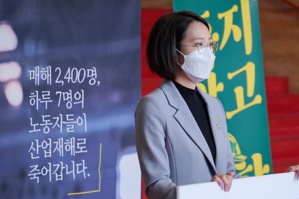 장혜영 의원/의원실 제공