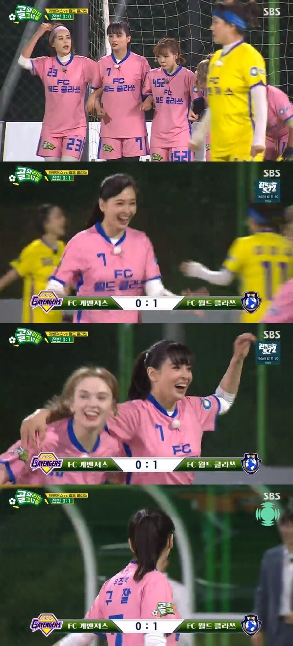 (사진, SBS '골 때리는 그녀들' 캡처)