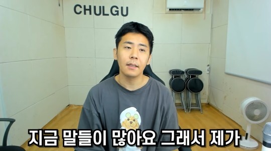 (사진, 철구  아프리카TV 캡처)