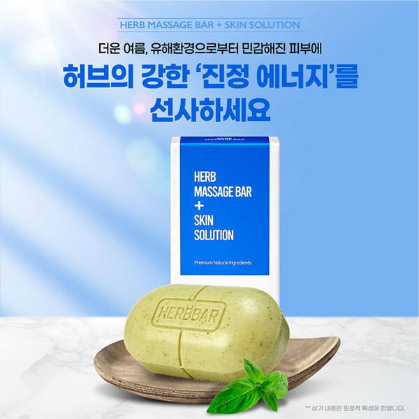 사진제공= 제이제이바이오