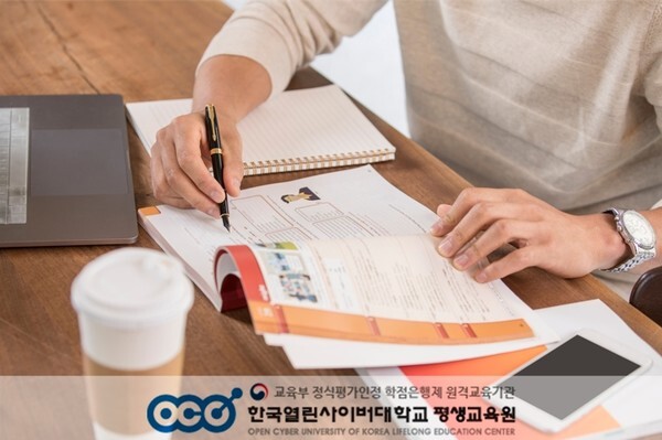 ※이미지출처 : 클립아트코리아