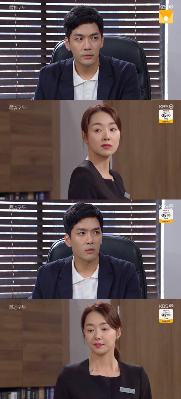 (사진, KBS2TV '빨강 구두' 캡처)