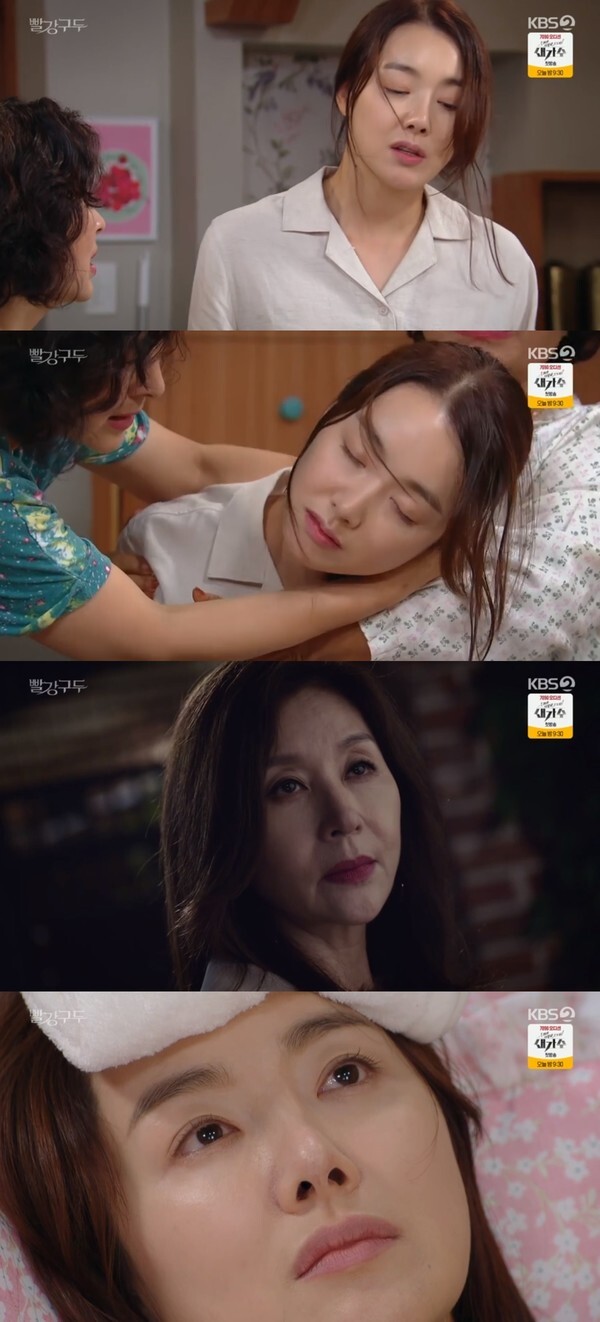 (사진, KBS2TV '빨강 구두' 캡처)
