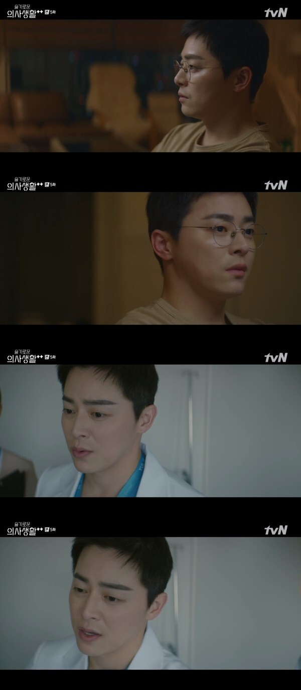 (사진, tvN '슬기로운 의사생활2' 캡처)