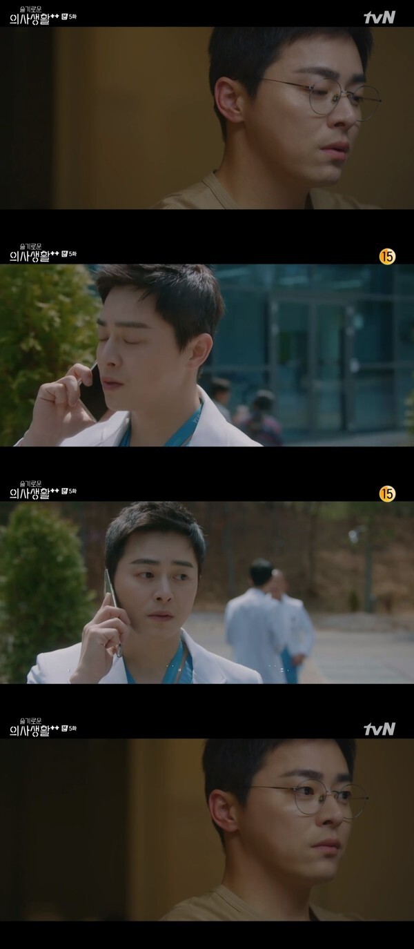 (사진, tvN '슬기로운 의사생활2' 캡처)