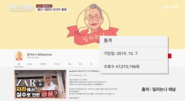 (사진, KBS2TV '대화의 희열' 캡처)