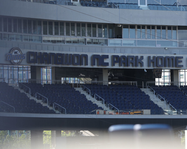 NC다이노스, 코로나19 방역수칙 어기고 단체 음주 (사진, 연합뉴스)