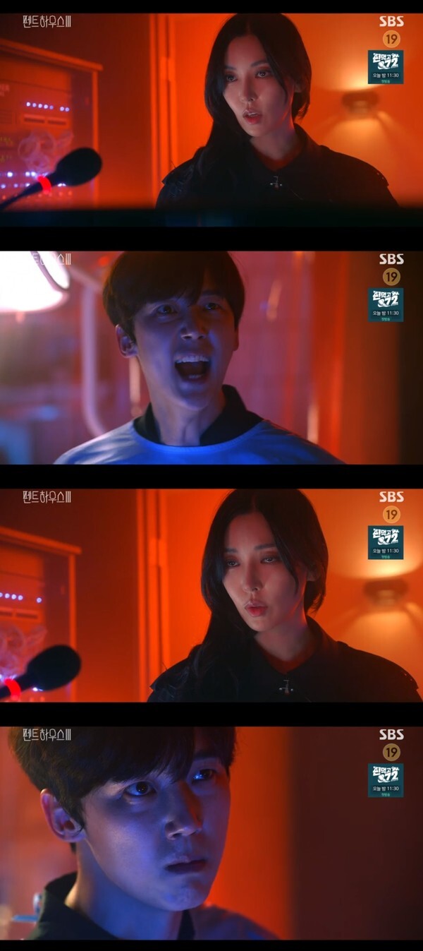 (사진, SBS '펜트하우스3' 캡처)