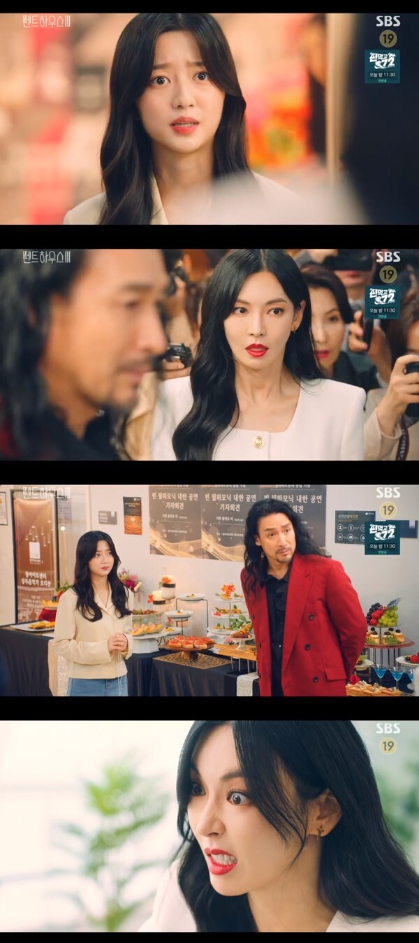 (사진, SBS '펜트하우스3' 캡처)