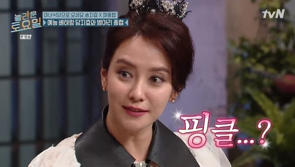 (사진, tvN '놀라운 토요일-도레미 마켓' 캡처)