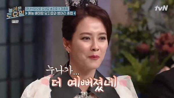 (사진, tvN '놀라운 토요일-도레미 마켓' 캡처)