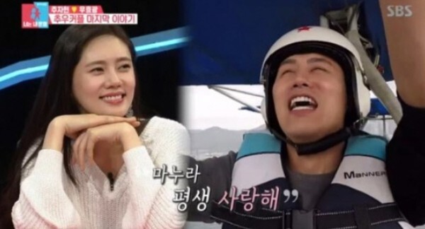 (사진, SBS '동상이몽' 캡처)