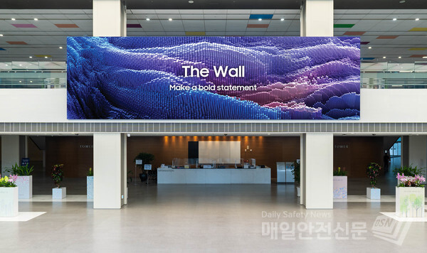 (사진, 삼성전자 제공)